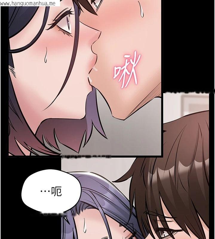 韩国漫画为民服务App韩漫_为民服务App-第26话-通宵激战到天亮在线免费阅读-韩国漫画-第32张图片