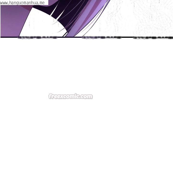 韩国漫画逆转食物链韩漫_逆转食物链-第2话-[每日任务]征服所有人在线免费阅读-韩国漫画-第150张图片