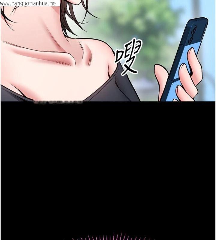 韩国漫画馆长是大野狼韩漫_馆长是大野狼-第34话-越用力打就夹越紧在线免费阅读-韩国漫画-第58张图片