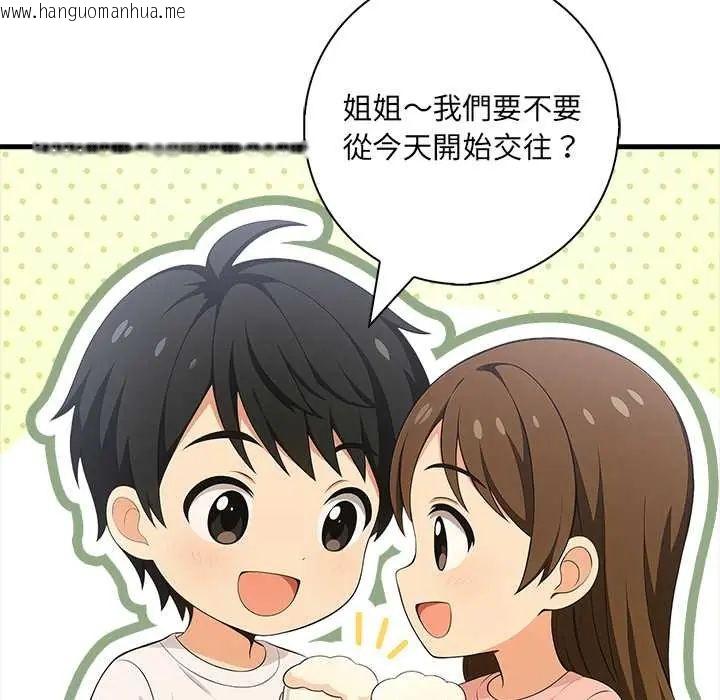韩国漫画渣男生存守则韩漫_渣男生存守则-第2话在线免费阅读-韩国漫画-第32张图片