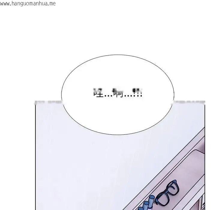 韩国漫画疯狂真爱韩漫_疯狂真爱-第14话在线免费阅读-韩国漫画-第5张图片