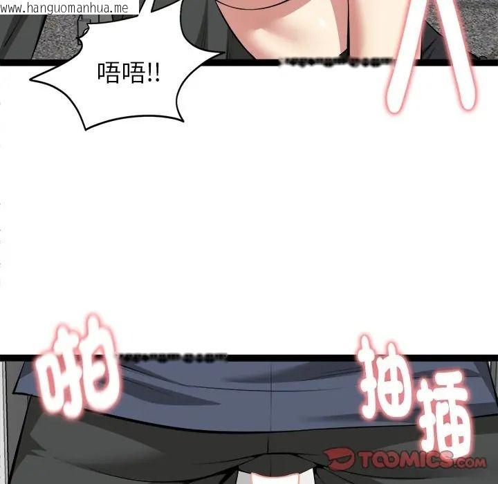 韩国漫画启动复仇系统/超真实征服游戏韩漫_启动复仇系统/超真实征服游戏-第35话在线免费阅读-韩国漫画-第147张图片
