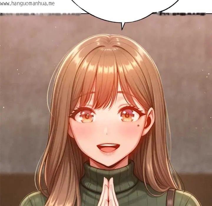 韩国漫画不只是朋友韩漫_不只是朋友-第25话在线免费阅读-韩国漫画-第138张图片