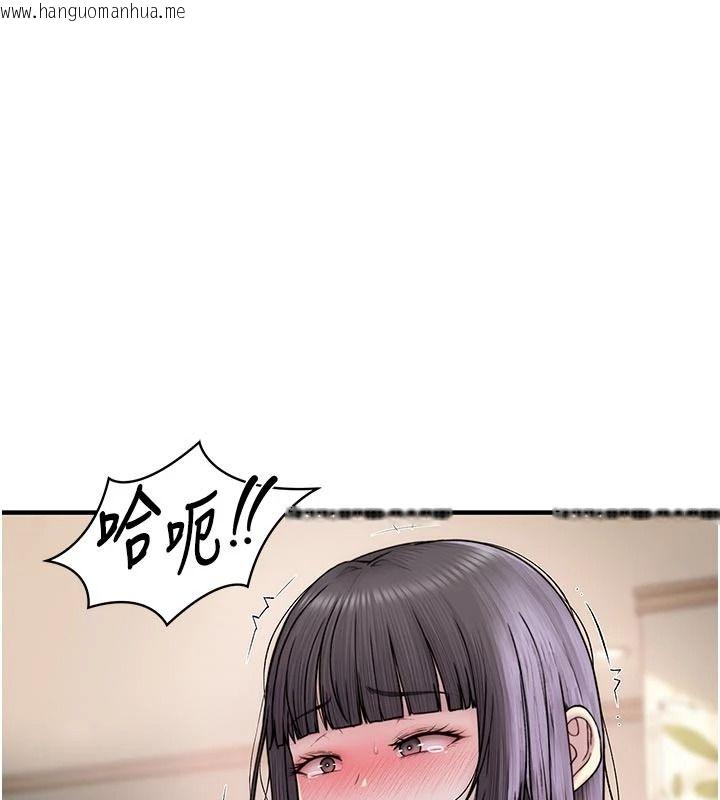 韩国漫画衣冠禽兽韩漫_衣冠禽兽-第11话-比主修更重要的性爱课在线免费阅读-韩国漫画-第114张图片