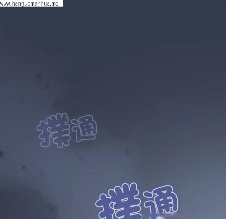 韩国漫画与众不同的兄妹/我家的掌上明珠韩漫_与众不同的兄妹/我家的掌上明珠-第60话在线免费阅读-韩国漫画-第106张图片