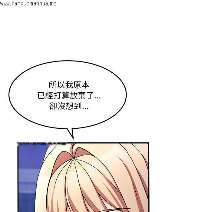 韩国漫画男人止步韩漫_男人止步-第70话在线免费阅读-韩国漫画-第108张图片