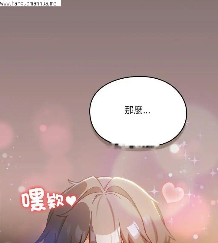 韩国漫画扑克脸姐姐的私讯韩漫_扑克脸姐姐的私讯-第2话在线免费阅读-韩国漫画-第196张图片