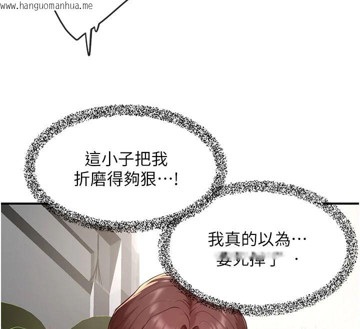 韩国漫画成人漫画取材课韩漫_成人漫画取材课-第15话-给失控奴隶的惩罚在线免费阅读-韩国漫画-第12张图片