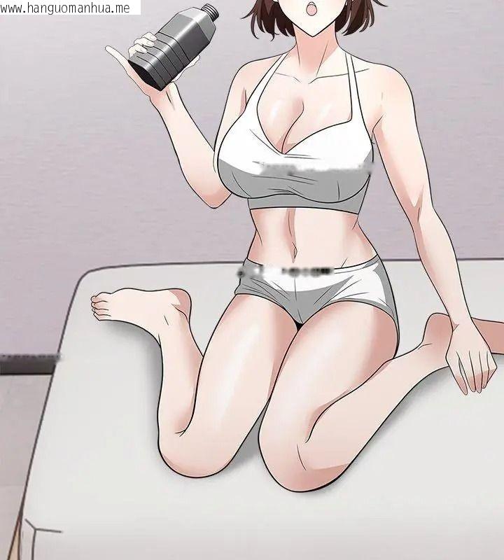 韩国漫画与爸爸的情妇共处一室韩漫_与爸爸的情妇共处一室-第15话在线免费阅读-韩国漫画-第6张图片
