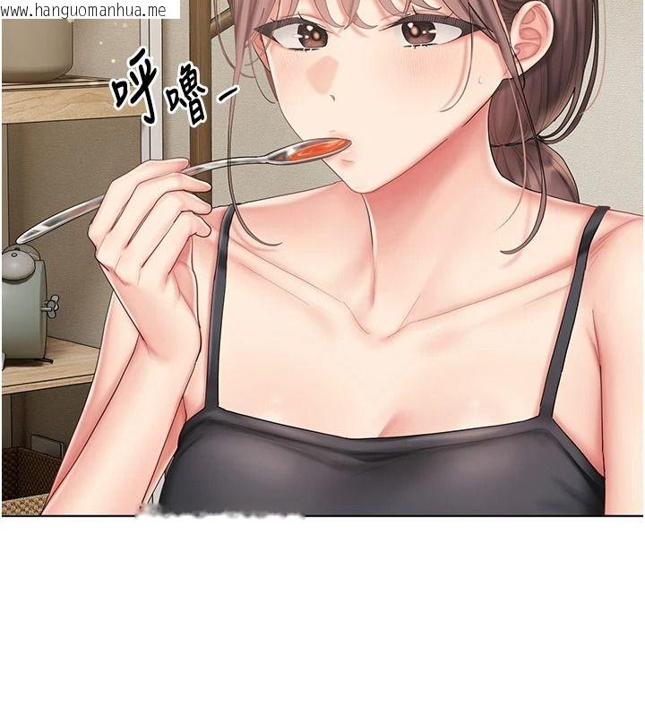 韩国漫画我的in援团韩漫_我的in援团-第13话-背上有刺青的女人在线免费阅读-韩国漫画-第10张图片