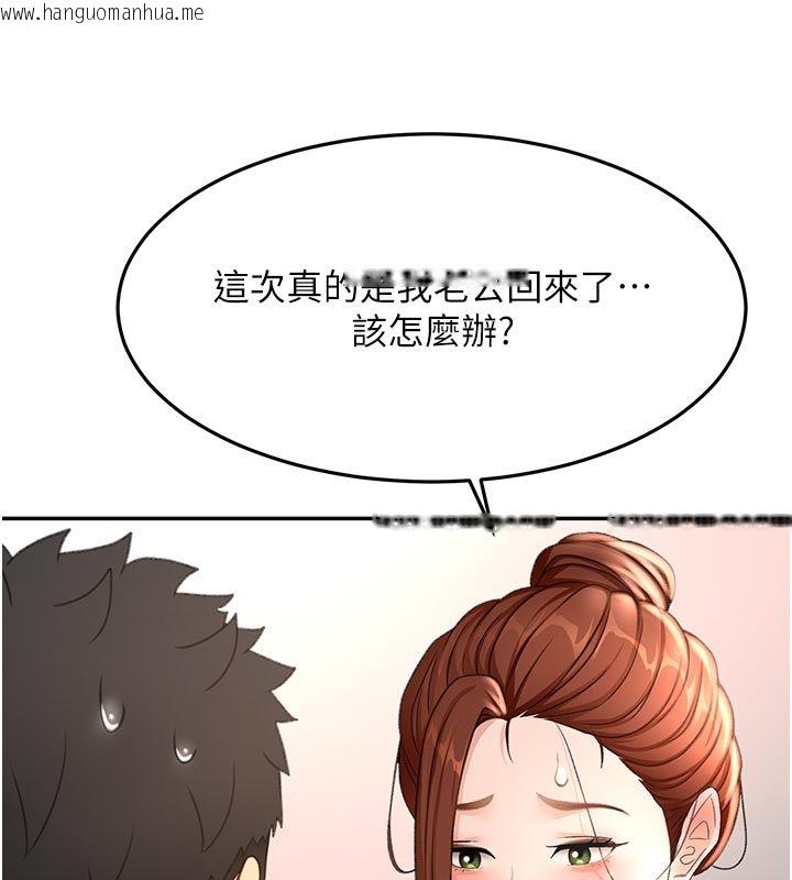 韩国漫画顶加套房的春天韩漫_顶加套房的春天-第78话-我们还没结束对吧…?在线免费阅读-韩国漫画-第116张图片