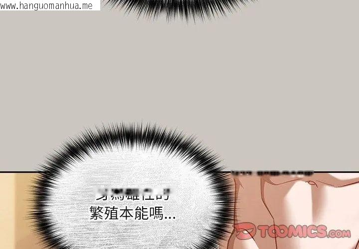 韩国漫画扑克脸姐姐的私讯韩漫_扑克脸姐姐的私讯-第2话在线免费阅读-韩国漫画-第131张图片