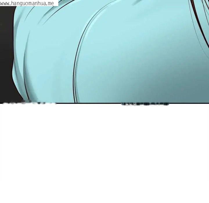 韩国漫画无限轮回的一天韩漫_无限轮回的一天-第24话在线免费阅读-韩国漫画-第9张图片