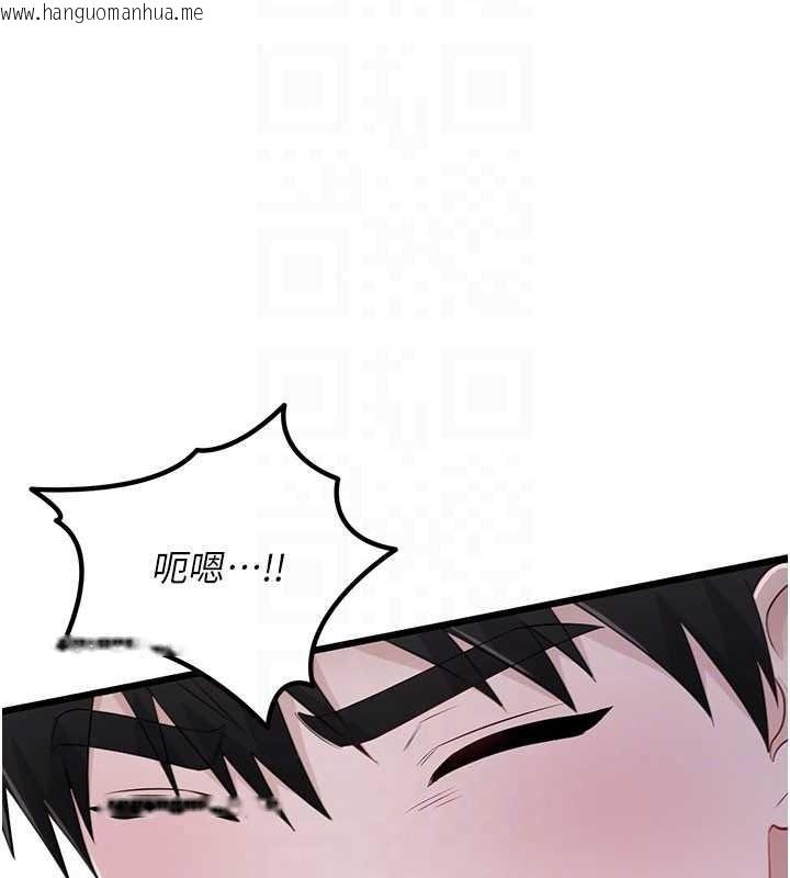 韩国漫画恋爱作弊百科韩漫_恋爱作弊百科-第10话-听话才喂妳吃精液在线免费阅读-韩国漫画-第137张图片