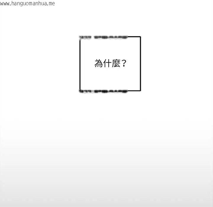 韩国漫画财富爱情二选一韩漫_财富爱情二选一-第19话在线免费阅读-韩国漫画-第59张图片