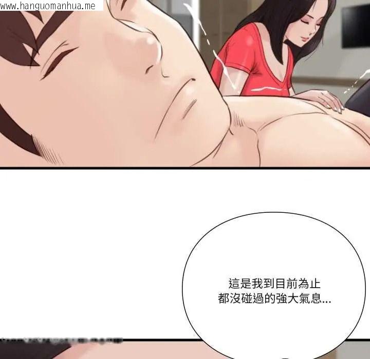 韩国漫画如果还有明天？韩漫_如果还有明天？-第22话在线免费阅读-韩国漫画-第85张图片