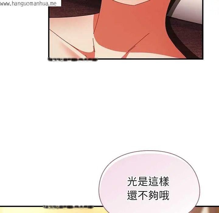 韩国漫画硬也要拍完韩漫_硬也要拍完-第55话在线免费阅读-韩国漫画-第89张图片