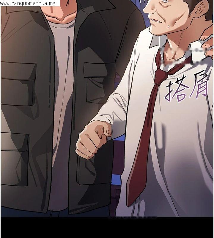 韩国漫画借妻条约韩漫_借妻条约-第60话-钧庚的陷阱在线免费阅读-韩国漫画-第71张图片