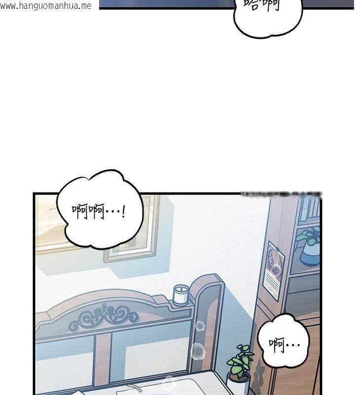 韩国漫画岳母为何那样韩漫_岳母为何那样-第116话-我要彻底填满妳在线免费阅读-韩国漫画-第117张图片
