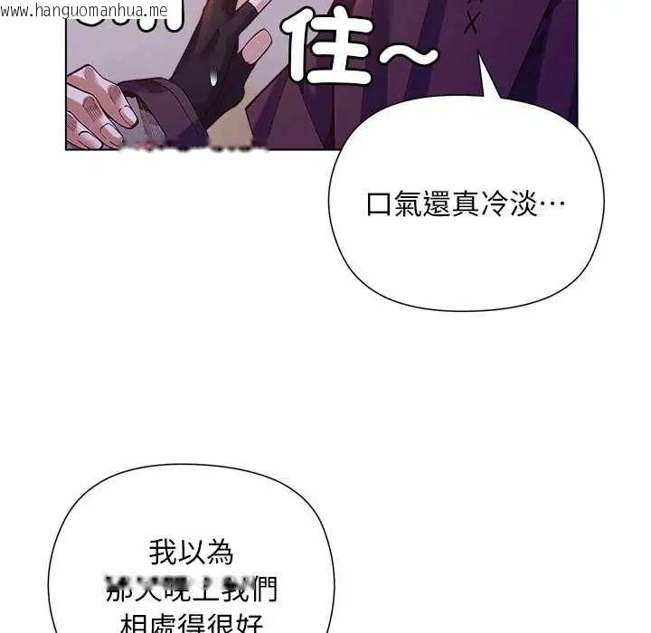 韩国漫画小姐由我来守护韩漫_小姐由我来守护-第32话在线免费阅读-韩国漫画-第23张图片