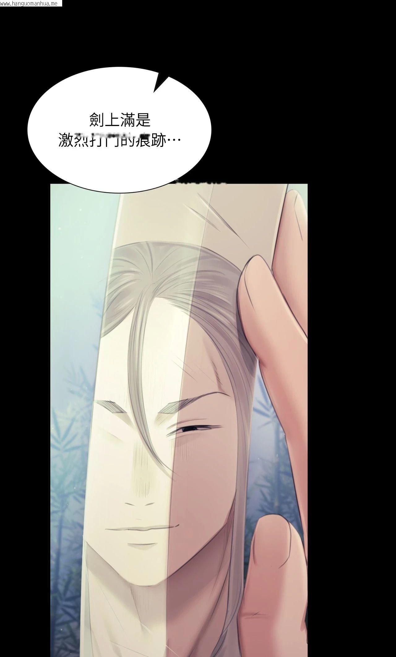 韩国漫画小姐韩漫_小姐-第119话在线免费阅读-韩国漫画-第44张图片