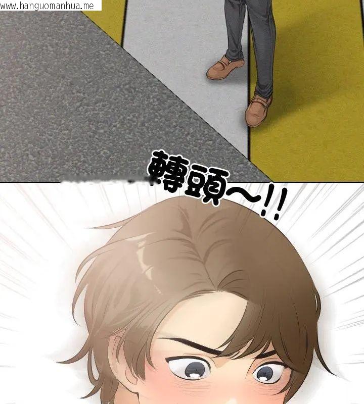 韩国漫画纯洁游戏韩漫_纯洁游戏-第2话在线免费阅读-韩国漫画-第31张图片