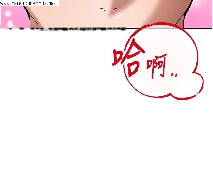 韩国漫画逆转食物链韩漫_逆转食物链-第3话-与人妻的交易在线免费阅读-韩国漫画-第258张图片