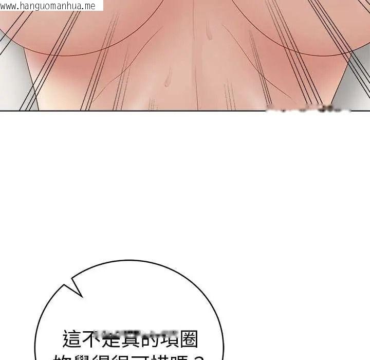 韩国漫画最后的冲刺/冲刺重考班韩漫_最后的冲刺/冲刺重考班-第77话在线免费阅读-韩国漫画-第72张图片