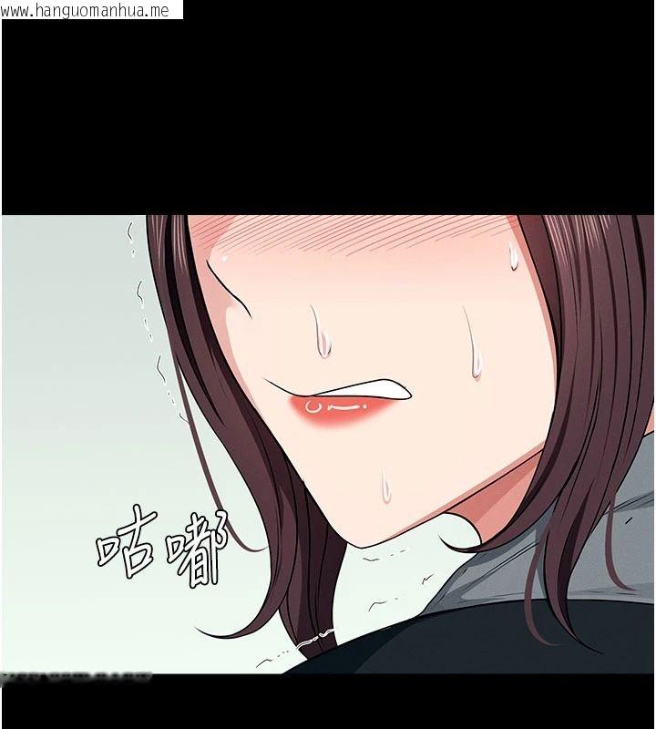 韩国漫画尸变家园:以身相许韩漫_尸变家园:以身相许-第57话-窜遍全身的刺激电流在线免费阅读-韩国漫画-第22张图片