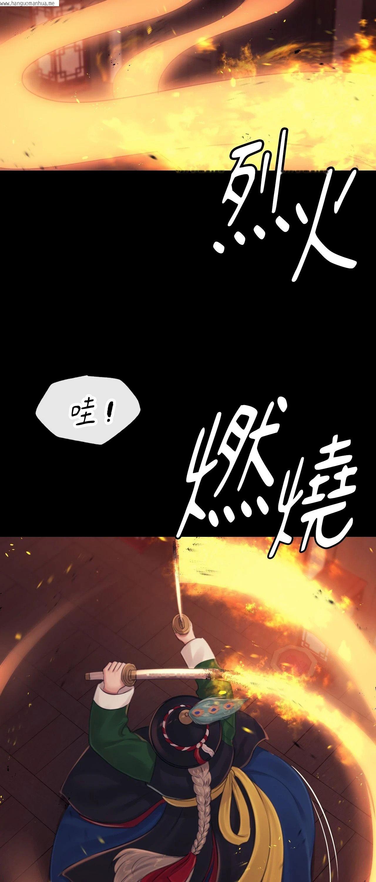 韩国漫画小姐韩漫_小姐-第126话在线免费阅读-韩国漫画-第47张图片