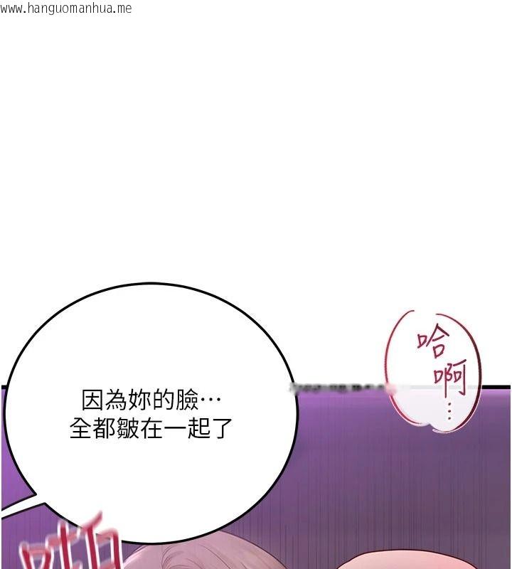 韩国漫画理想型演算法韩漫_理想型演算法-第11话-我还可以再插更深在线免费阅读-韩国漫画-第229张图片