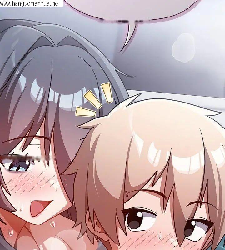 韩国漫画扑克脸姐姐的私讯韩漫_扑克脸姐姐的私讯-第5话在线免费阅读-韩国漫画-第63张图片