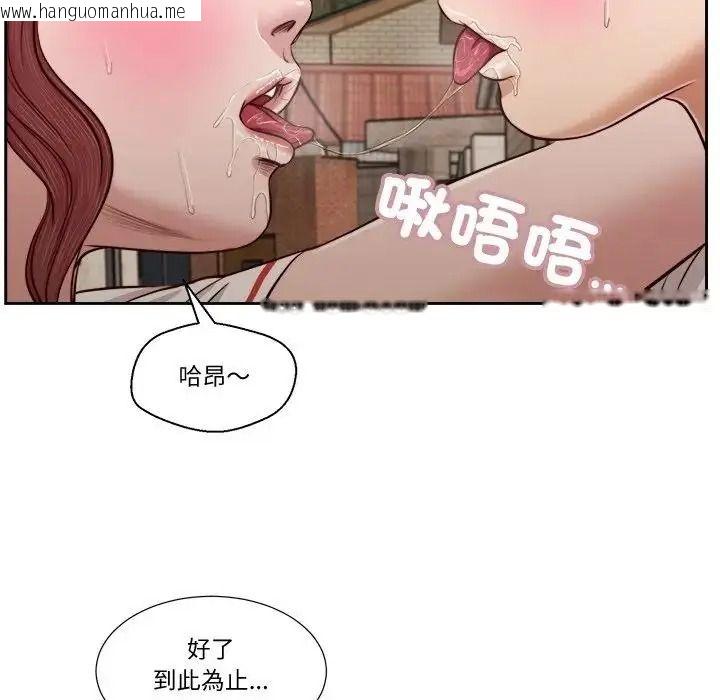 韩国漫画我的初体验韩漫_我的初体验-第25话在线免费阅读-韩国漫画-第96张图片