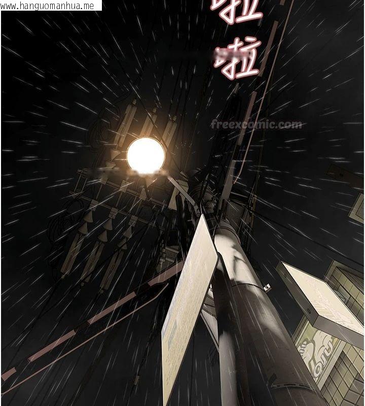韩国漫画斯文坏猫猫韩漫_斯文坏猫猫-第15话-周旋三女之间在线免费阅读-韩国漫画-第165张图片
