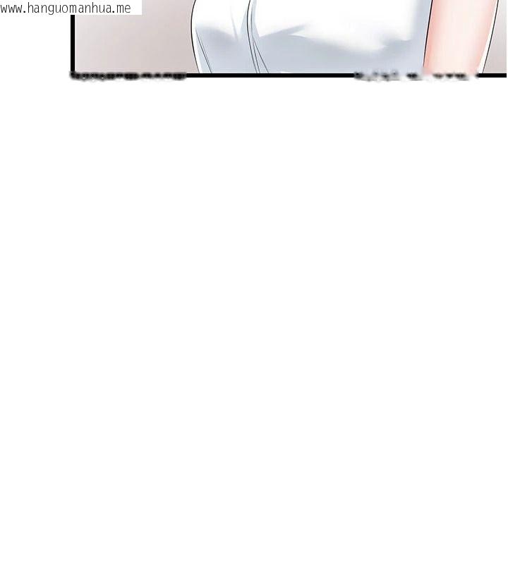韩国漫画恋爱作弊百科韩漫_恋爱作弊百科-第10话-听话才喂妳吃精液在线免费阅读-韩国漫画-第159张图片