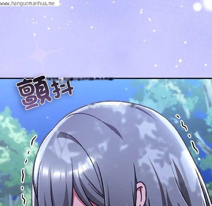 韩国漫画扑通扑通终极密码韩漫_扑通扑通终极密码-第30话在线免费阅读-韩国漫画-第125张图片