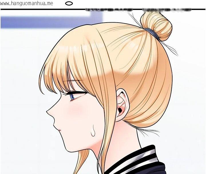 韩国漫画玩转学姐韩漫_玩转学姐-第122话-回收下一个后宫目标在线免费阅读-韩国漫画-第27张图片