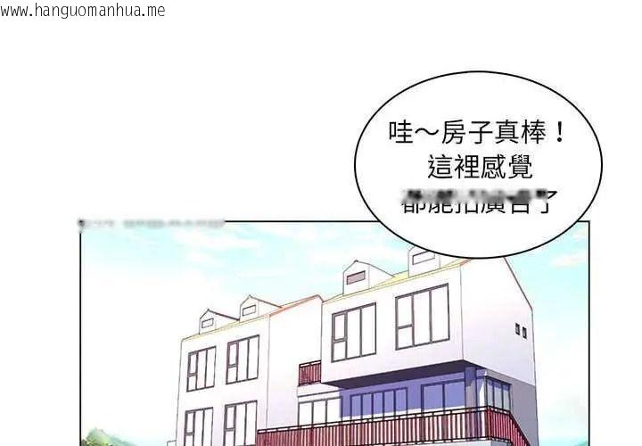 韩国漫画脱序教师韩漫_脱序教师-第27话在线免费阅读-韩国漫画-第4张图片