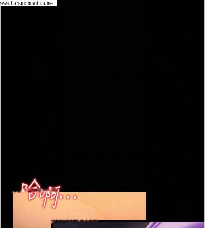 韩国漫画借妻条约韩漫_借妻条约-第58话-在睡梦中被侵犯的小穴在线免费阅读-韩国漫画-第168张图片