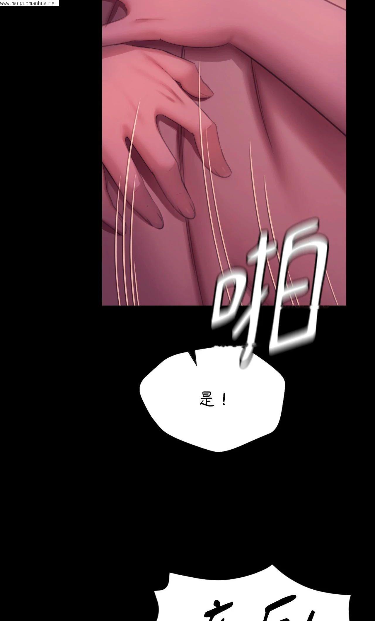 韩国漫画小姐韩漫_小姐-第153话在线免费阅读-韩国漫画-第62张图片