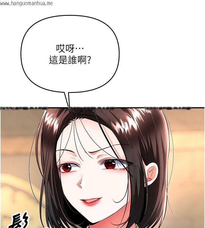 韩国漫画撩欲按摩师韩漫_撩欲按摩师-第22话-妳的「基本功」很扎实在线免费阅读-韩国漫画-第16张图片