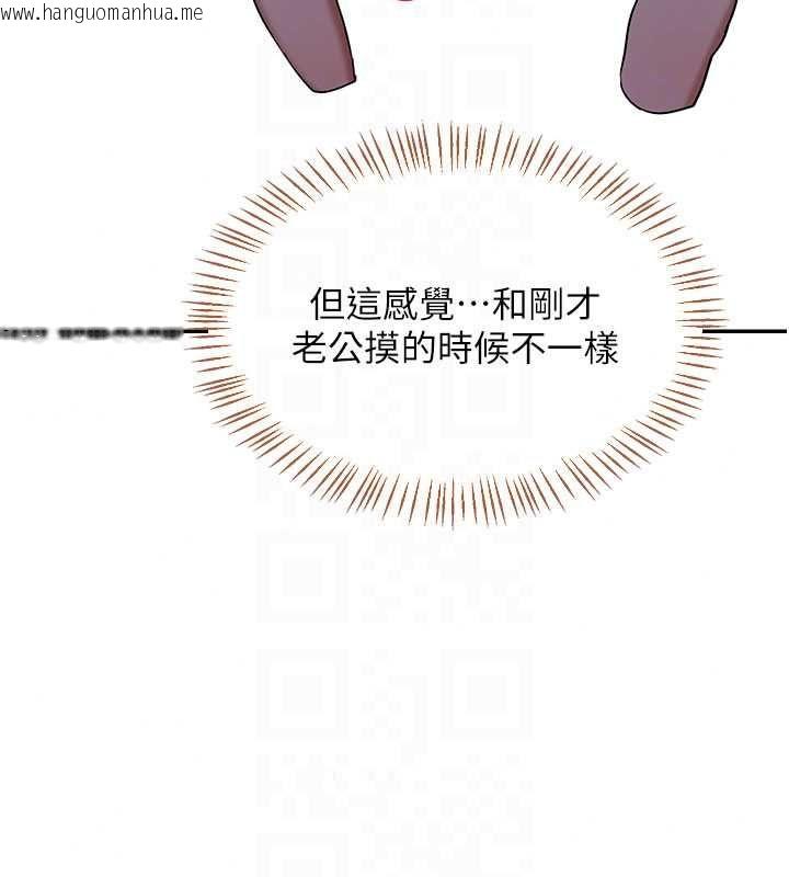 韩国漫画熟女交换计划韩漫_熟女交换计划-第82话-妳老公会听到的，阿姨在线免费阅读-韩国漫画-第103张图片