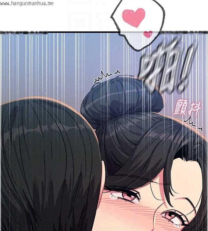 韩国漫画恶次人生韩漫_恶次人生-第69话-爽吃火车便当在线免费阅读-韩国漫画-第101张图片