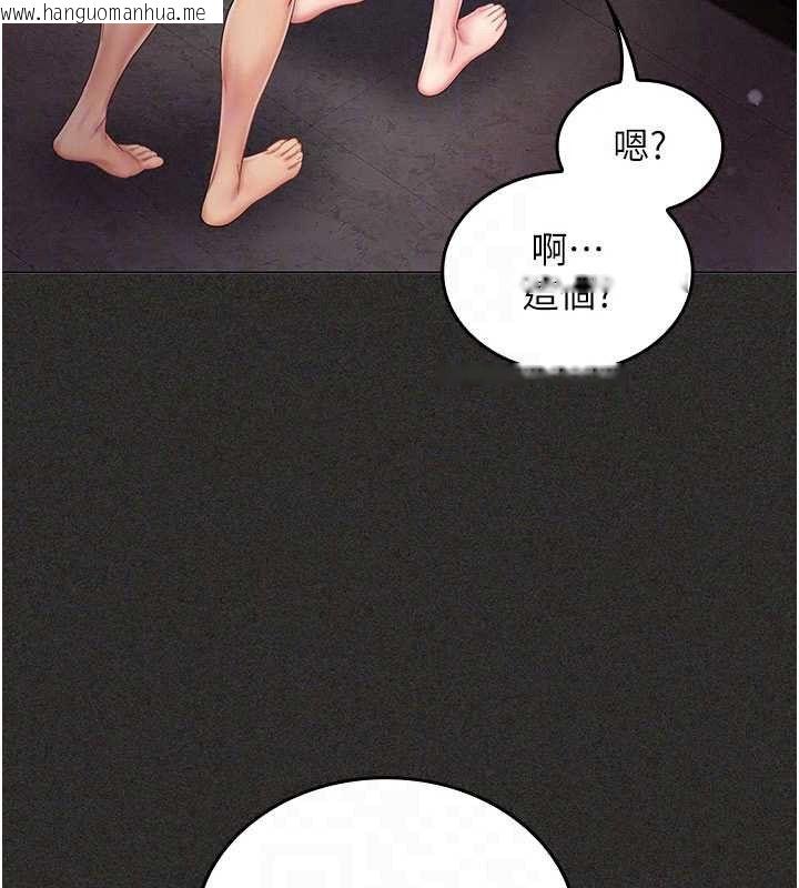 韩国漫画我的in援团韩漫_我的in援团-第13话-背上有刺青的女人在线免费阅读-韩国漫画-第71张图片