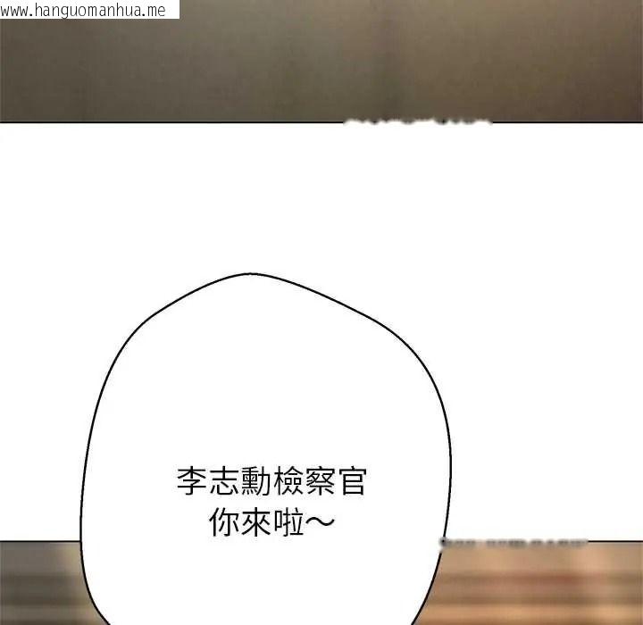 韩国漫画黑帮千金养成记/刺龙刺凤的女友韩漫_黑帮千金养成记/刺龙刺凤的女友-第41话在线免费阅读-韩国漫画-第5张图片