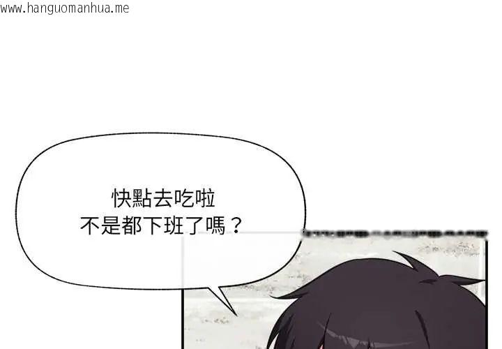 韩国漫画催眠手机韩漫_催眠手机-第82话在线免费阅读-韩国漫画-第4张图片