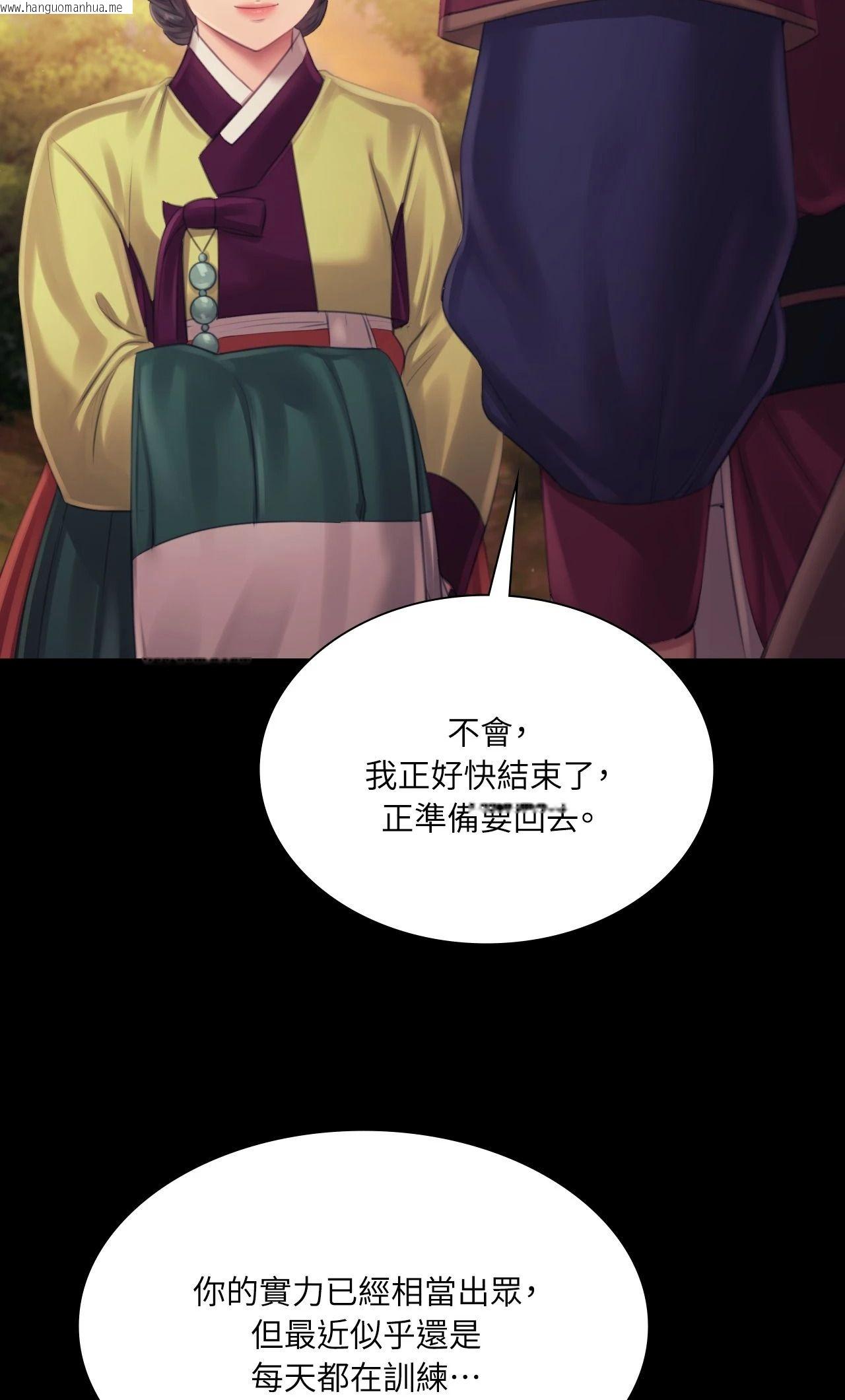 韩国漫画小姐韩漫_小姐-第114话在线免费阅读-韩国漫画-第20张图片