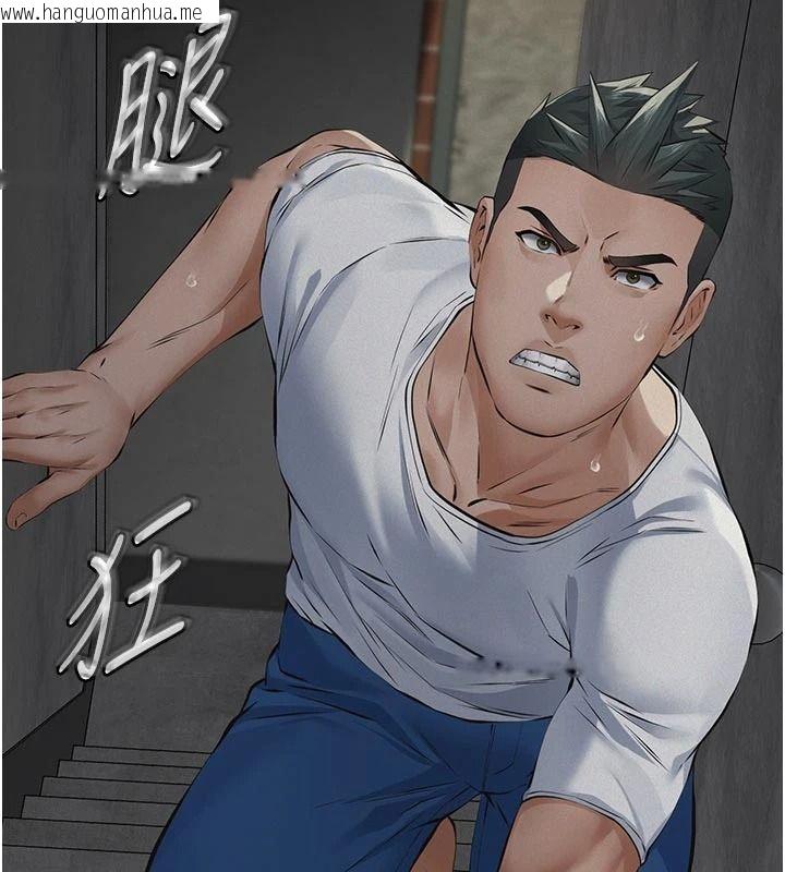 韩国漫画义父韩漫_义父-第31话-努力调教坏女儿在线免费阅读-韩国漫画-第173张图片