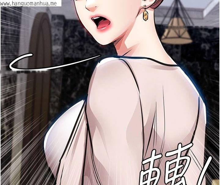 韩国漫画衣锦还乡韩漫_衣锦还乡-第61话-让人妻怀孕在线免费阅读-韩国漫画-第98张图片