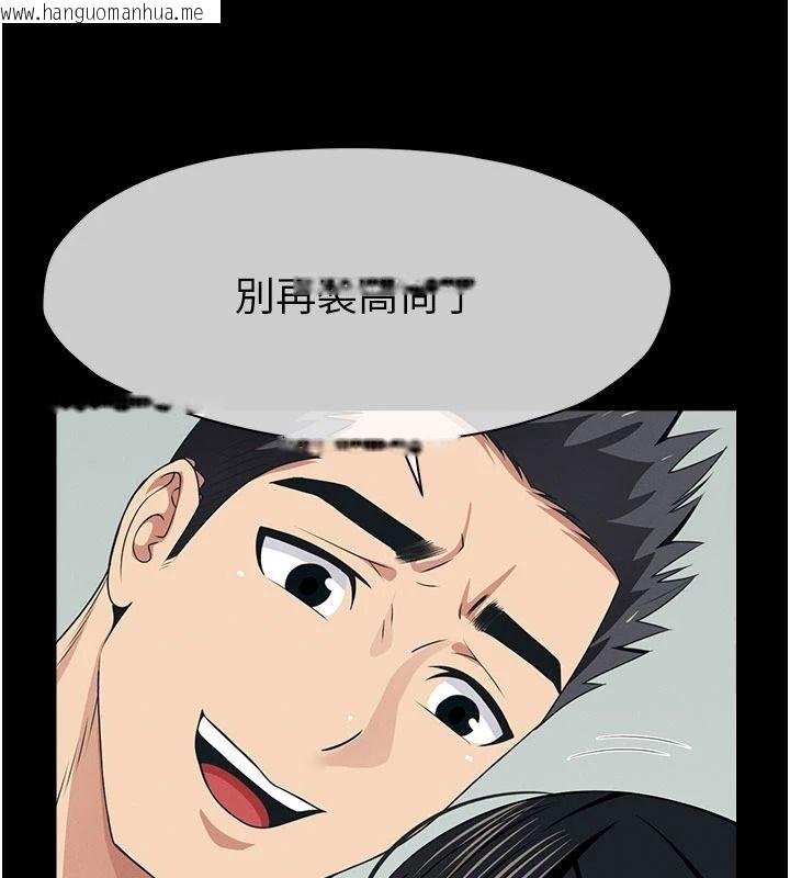 韩国漫画尸变家园:以身相许韩漫_尸变家园:以身相许-第59话-被巨雕征服在线免费阅读-韩国漫画-第5张图片